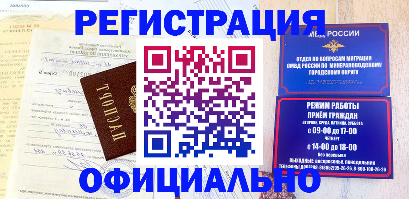 временная регистрация собственник в Ялте